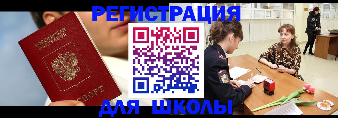 временная регистрация гарантия в Каменск-Шахтинском